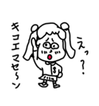 ちょいうざガール（個別スタンプ：10）