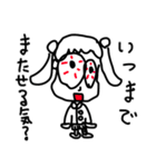 ちょいうざガール（個別スタンプ：35）
