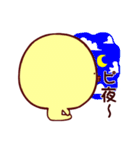 顔デカアニマル（個別スタンプ：17）