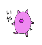 ピギー（個別スタンプ：8）