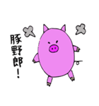ピギー（個別スタンプ：23）