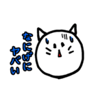 なにげに…（個別スタンプ：28）