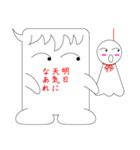 ふきだしであっぱれ（個別スタンプ：22）