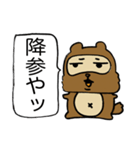 関西ダメタヌキ（個別スタンプ：16）