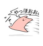はしゃぎよる（個別スタンプ：1）