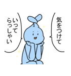 はしゃぎよる（個別スタンプ：13）