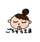 おだんごU子のスタンプ2（個別スタンプ：7）