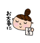 おだんごU子のスタンプ2（個別スタンプ：31）