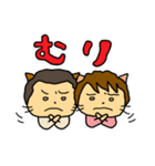 にゃんこ野郎ズ 日常編（個別スタンプ：35）