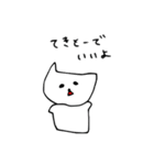 なんか白いの（個別スタンプ：2）