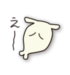 ゆるっとヤギ男（個別スタンプ：24）