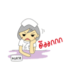 Nu-Care 2021（個別スタンプ：24）