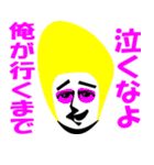 サングラスな人達 vol.4（個別スタンプ：40）