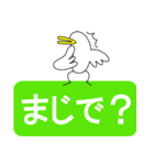 絶対使う会話スタンプ（個別スタンプ：17）