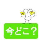 絶対使う会話スタンプ（個別スタンプ：18）