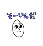 お米くんの新潟弁スタンプ（個別スタンプ：4）