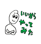 お米くんの新潟弁スタンプ（個別スタンプ：16）