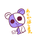 ラヴテディベア2(LTB)（個別スタンプ：18）