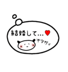 あなたの本音を暴露スタンプ（個別スタンプ：2）