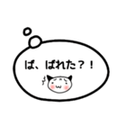 あなたの本音を暴露スタンプ（個別スタンプ：12）