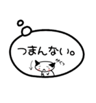 あなたの本音を暴露スタンプ（個別スタンプ：14）