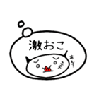 あなたの本音を暴露スタンプ（個別スタンプ：19）