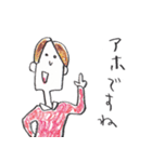ゲ・ゲ・ゲラウェイ（個別スタンプ：31）