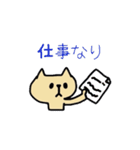 まいにち ねこさん（個別スタンプ：27）