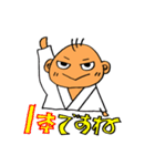 柔道用語（個別スタンプ：14）