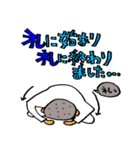 柔道用語（個別スタンプ：36）