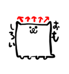 いぬねこ（個別スタンプ：32）