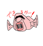 ブロブフィッシュ（個別スタンプ：32）