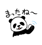 ゆるゆるベイビーパンダ（個別スタンプ：2）