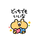 悩める動物スタンプ（個別スタンプ：11）