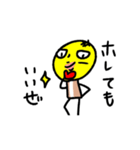 マッチメン（個別スタンプ：3）