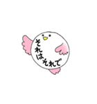 とりん（個別スタンプ：15）