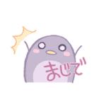 いつでも鳥を（個別スタンプ：17）