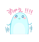 いつでも鳥を（個別スタンプ：18）