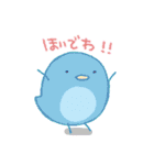 いつでも鳥を（個別スタンプ：37）