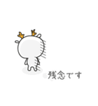 ちきしかの日々（個別スタンプ：17）
