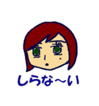 素顔の女（個別スタンプ：15）