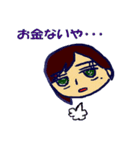 素顔の女（個別スタンプ：16）
