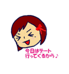 素顔の女（個別スタンプ：19）