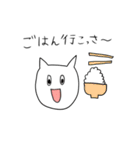 福井方言スタンプ ねこさん（個別スタンプ：15）