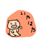 ブイどん（個別スタンプ：21）