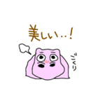 おおげさ動物〜アフリカ〜（個別スタンプ：35）