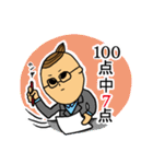 強気な彼女（個別スタンプ：9）