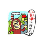 愛すべき米子のまち（個別スタンプ：7）