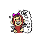 愛すべき米子のまち（個別スタンプ：32）