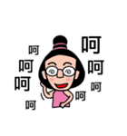A sister（個別スタンプ：18）